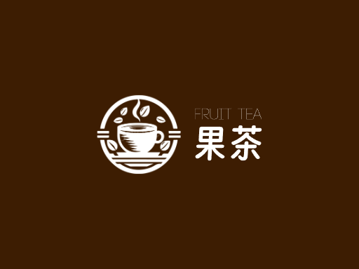 果茶果茶Logo标志设计