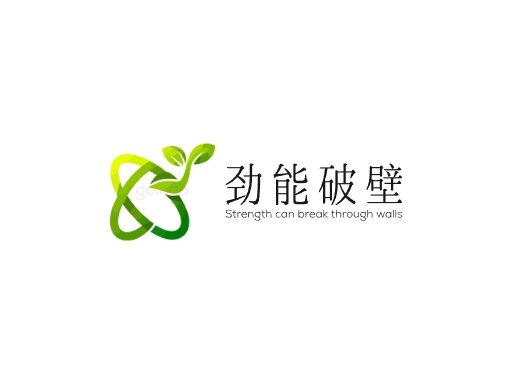 劲能破壁冲击Logo标志设计