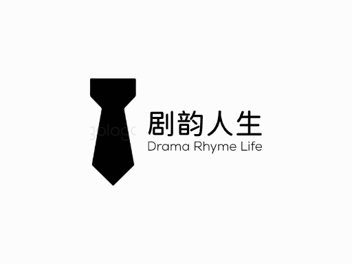 剧韵人生剧情Logo标志设计