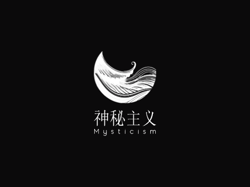 神秘主义神秘Logo标志设计