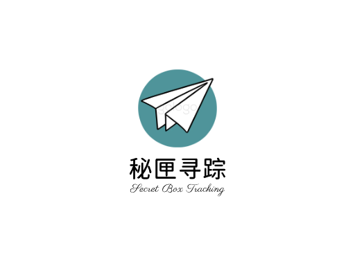 秘匣寻踪黑匣Logo标志设计