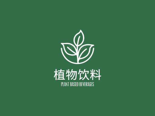 植物饮料植物饮料Logo标志设计