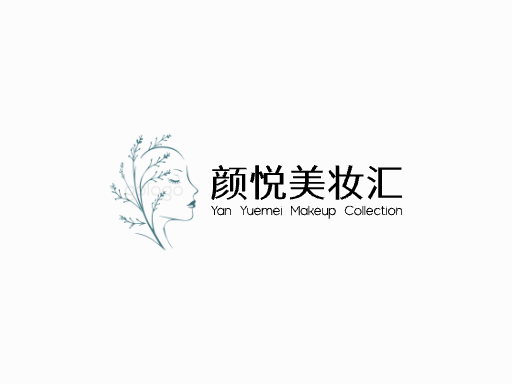 颜悦美妆汇淘宝店铺Logo标志设计