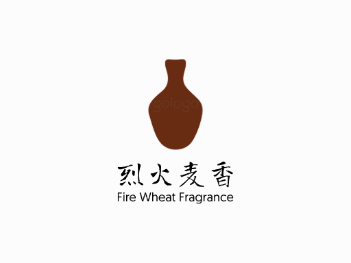 烈火麦香啤酒Logo标志设计