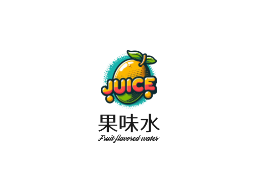 果味水果味水Logo标志设计