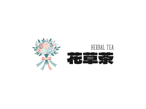 花草茶花草茶Logo标志设计