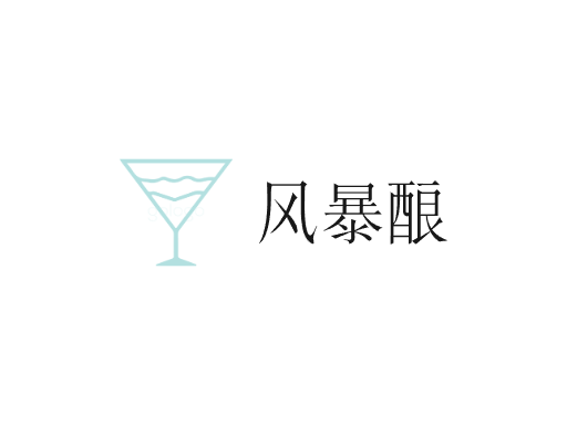 风暴酿黑啤酒Logo标志设计