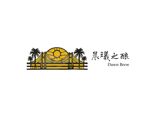 晨曦之酿白啤酒Logo标志设计