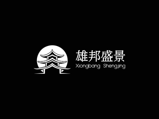 雄邦盛景大国Logo标志设计