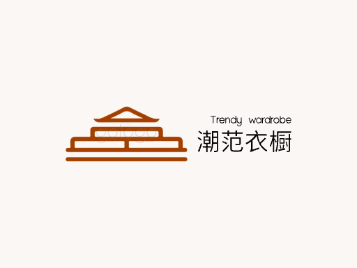 潮范衣橱淘宝店铺Logo标志设计