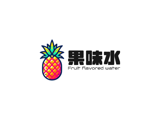 果味水果味水Logo标志设计