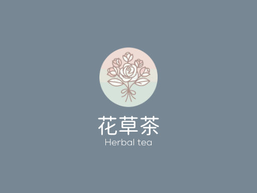 花草茶最全Logo标志设计