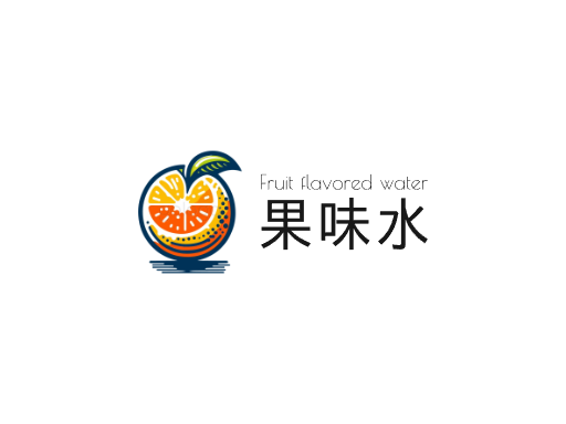 果味水果味水Logo标志设计