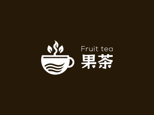 果茶果茶Logo标志设计