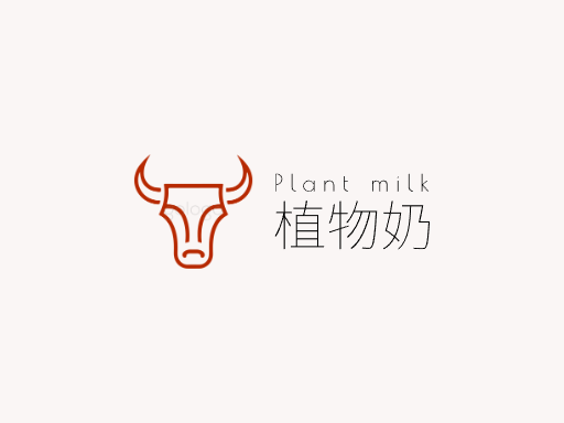 植物奶植物奶Logo标志设计