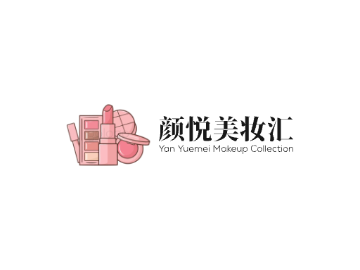 颜悦美妆汇淘宝店铺Logo标志设计