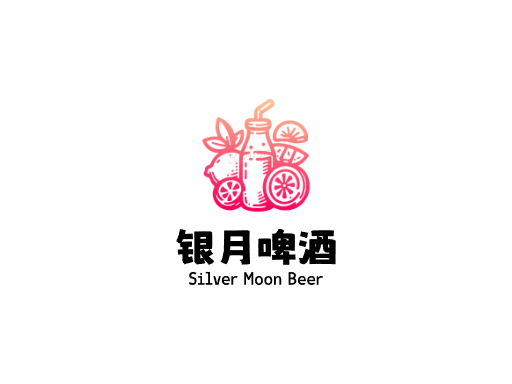 银月啤酒淡啤酒Logo标志设计