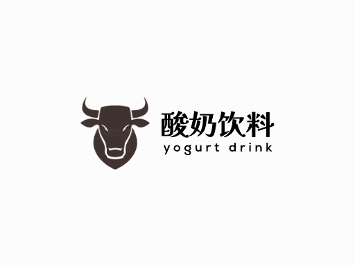 酸奶饮料酸奶饮料Logo标志设计