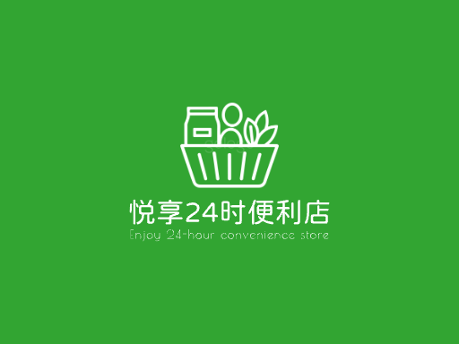 悦享24时便利店便利店Logo标志设计