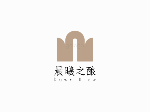 晨曦之酿白啤酒Logo标志设计