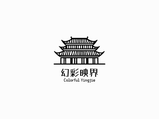 幻彩映界影城Logo标志设计