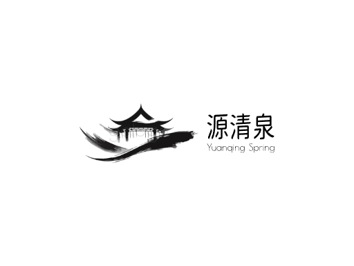 源清泉矿泉水Logo标志设计