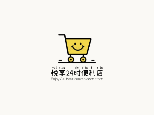 悦享24时便利店便利店Logo标志设计