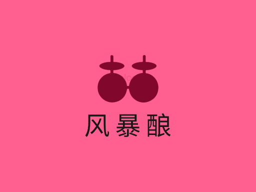 风暴酿黑啤酒Logo标志设计