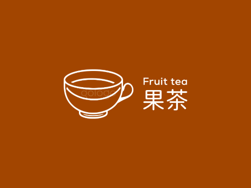 果茶果茶Logo标志设计