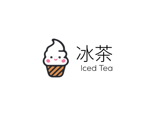 冰茶冰茶Logo标志设计