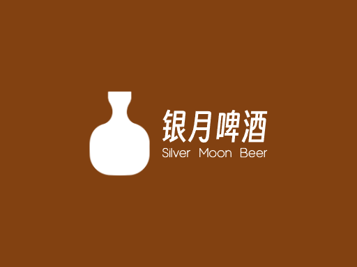 银月啤酒淡啤酒Logo标志设计