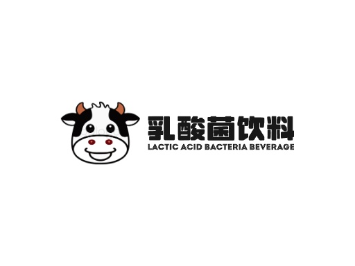 乳酸菌饮料乳酸菌饮料Logo标志设计