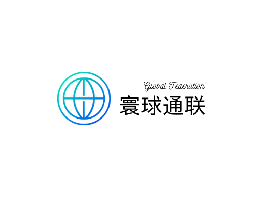 寰球通联全球Logo标志设计