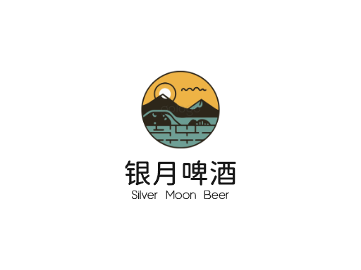 银月啤酒淡啤酒Logo标志设计