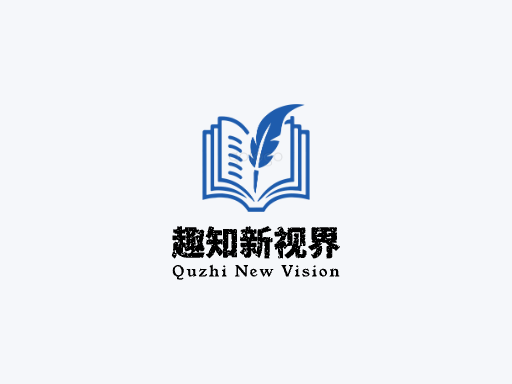 趣知新视界公众号Logo标志设计