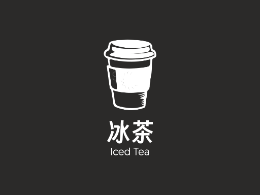 冰茶冰茶Logo标志设计