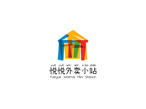 悦悦外卖小站外卖店铺Logo标志设计