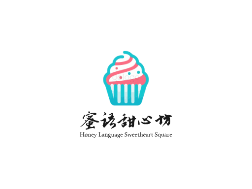 蜜语甜心坊甜品店Logo标志设计