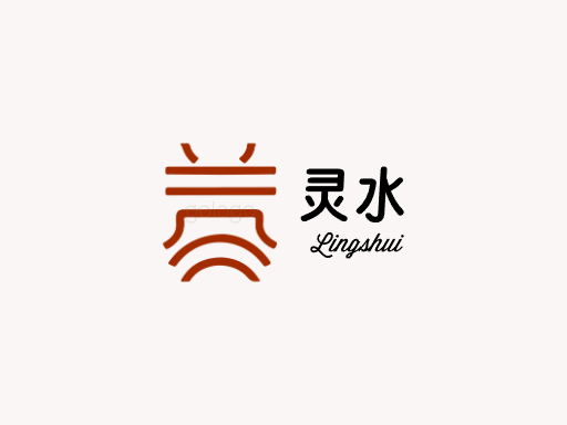 灵水茶饮料Logo标志设计