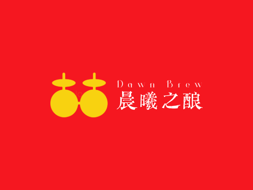 晨曦之酿白啤酒Logo标志设计