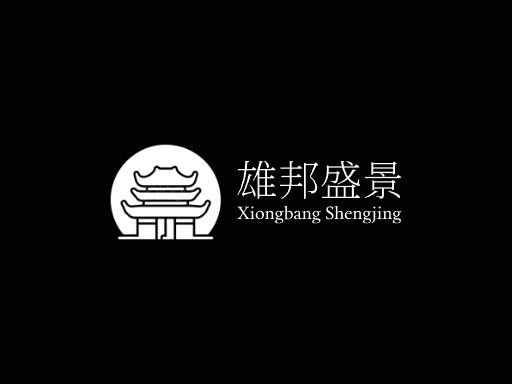 雄邦盛景大国Logo标志设计