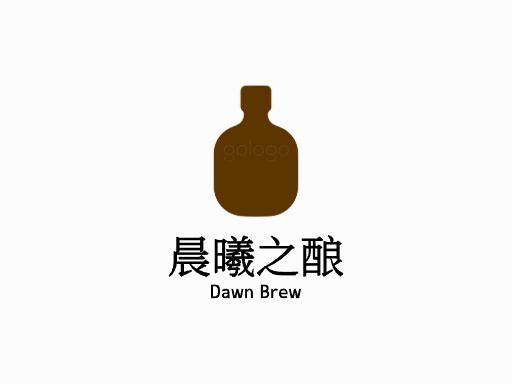 晨曦之酿白啤酒Logo标志设计