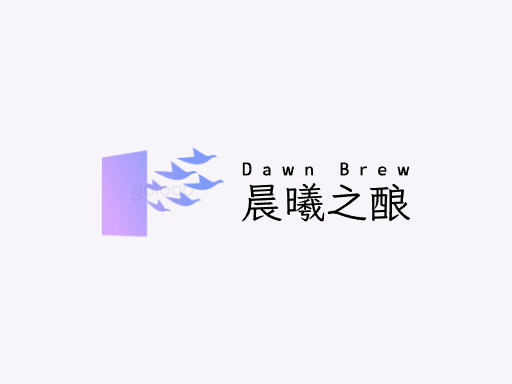 晨曦之酿白啤酒Logo标志设计