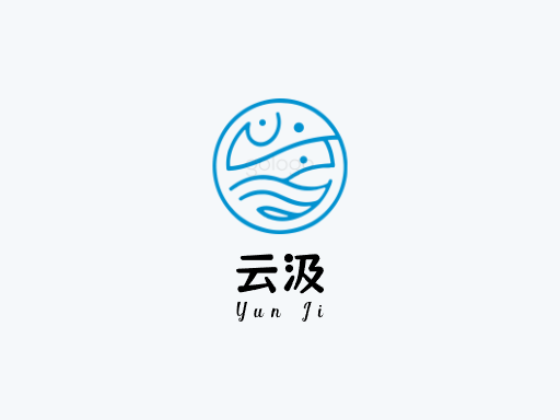 云汲气泡水Logo标志设计