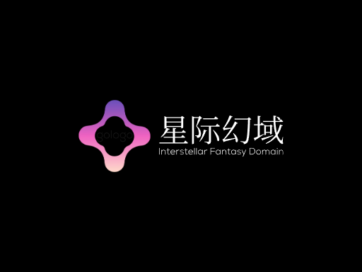 星际幻域科幻Logo标志设计