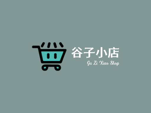 谷子小店店铺Logo标志设计