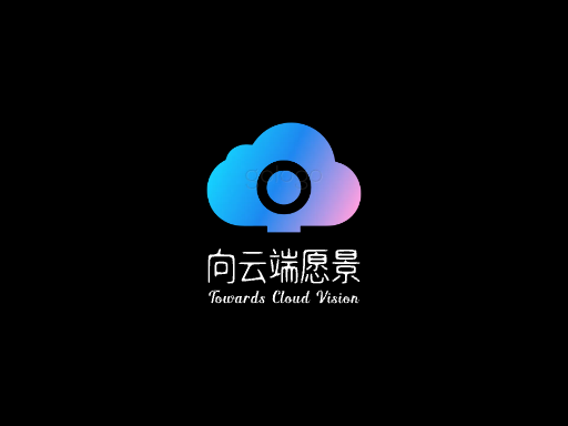 向云端愿景云朵Logo标志设计