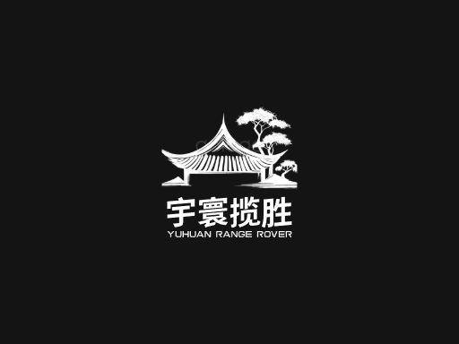 宇寰揽胜环球Logo标志设计