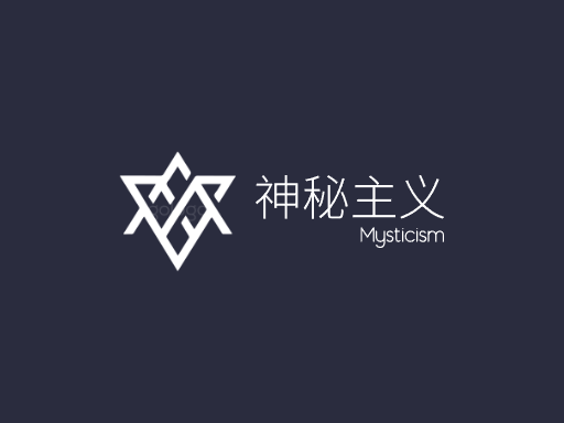 神秘主义神秘Logo标志设计