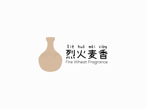 烈火麦香啤酒Logo标志设计